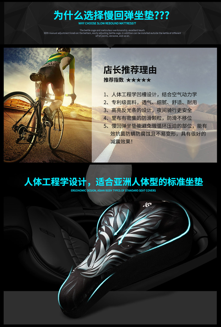 Selle de vélo Mountain Bike COOLCHANGE - Ref 2348737 Image 12