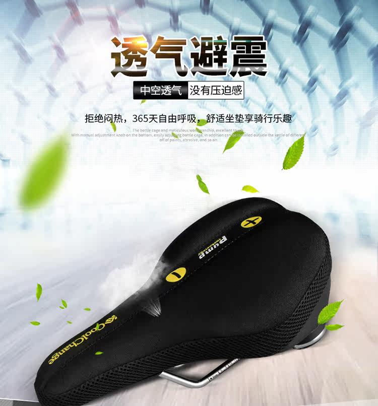 Selle de vélo Mountain Bike COOLCHANGE - Ref 2359113 Image 9