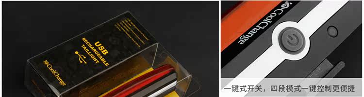 Eclairage pour vélo COOLCHANGE - Taillights - Ref 2400152 Image 39