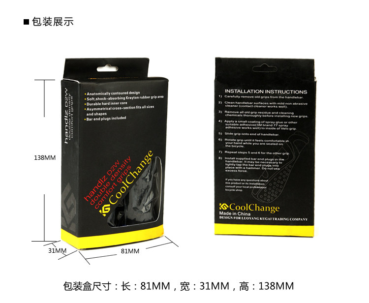 Poignées de vélo COOLCHANGE - Ref 2341079 Image 31