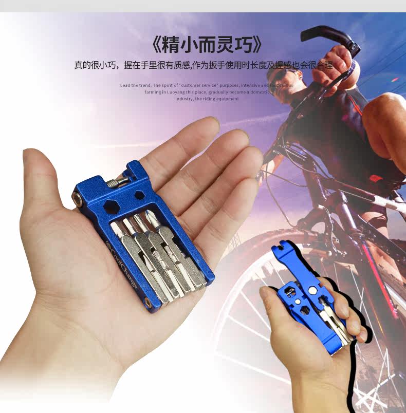 Outils pour vélo COOLCHANGE - Ref 2292214 Image 16