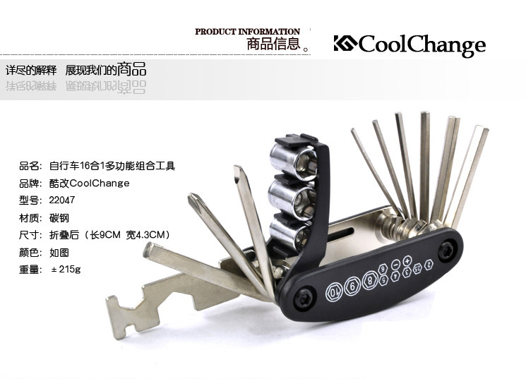 Outils pour vélo COOLCHANGE - Ref 2280277 Image 10