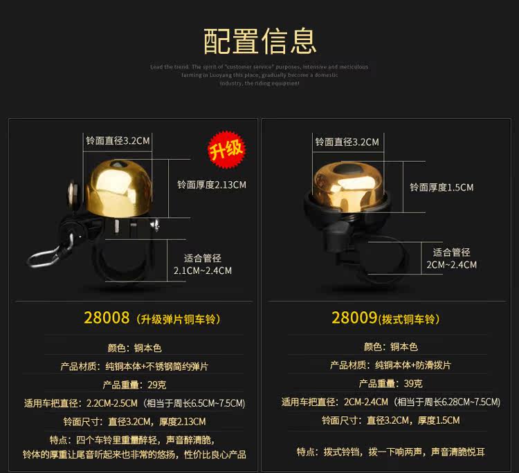 Avertisseur de vélo sonnerie commune COOLCHANGE - Ref 1453679 Image 11