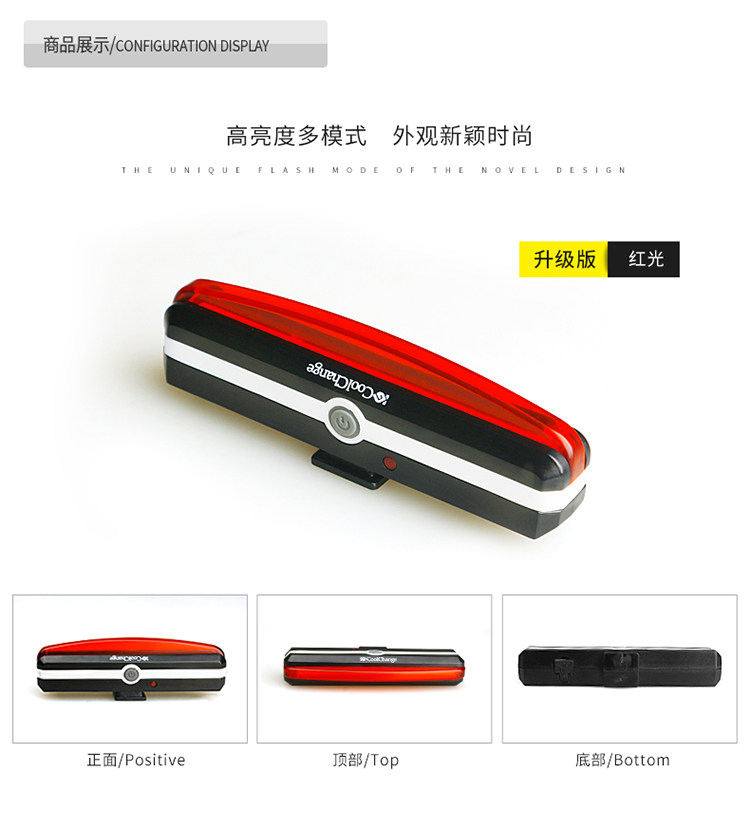 Eclairage pour vélo COOLCHANGE - Taillights - Ref 2400152 Image 13