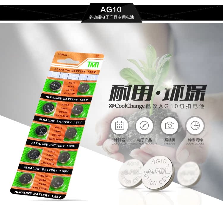 Compteur de vélo COOLCHANGE - Ref 2421423 Image 9