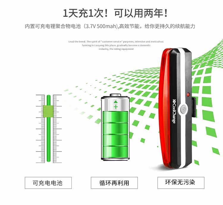 Eclairage pour vélo COOLCHANGE - Taillights - Ref 2400152 Image 18