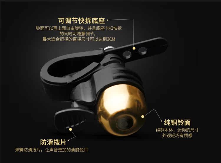 Avertisseur de vélo sonnerie commune COOLCHANGE - Ref 1453679 Image 20