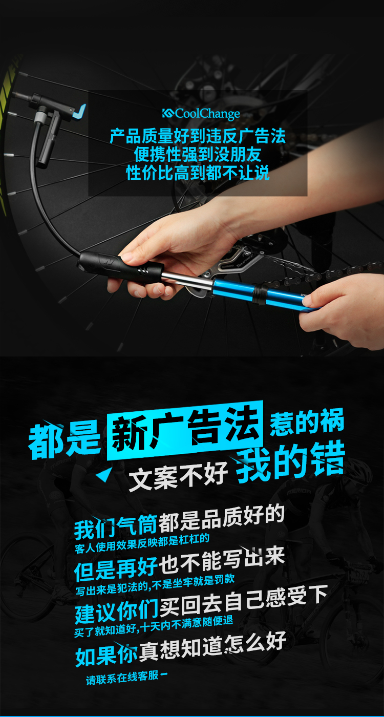 Pompe à vélo COOLCHANGE - Ref 2396284 Image 10