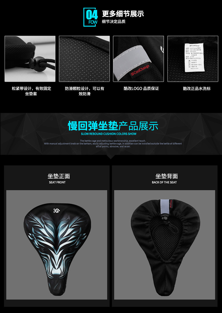 Selle de vélo Mountain Bike COOLCHANGE - Ref 2348737 Image 20