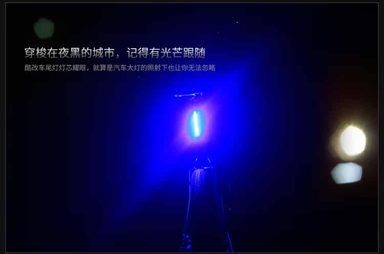 Eclairage pour vélo COOLCHANGE - Taillights - Ref 2400152 Image 34