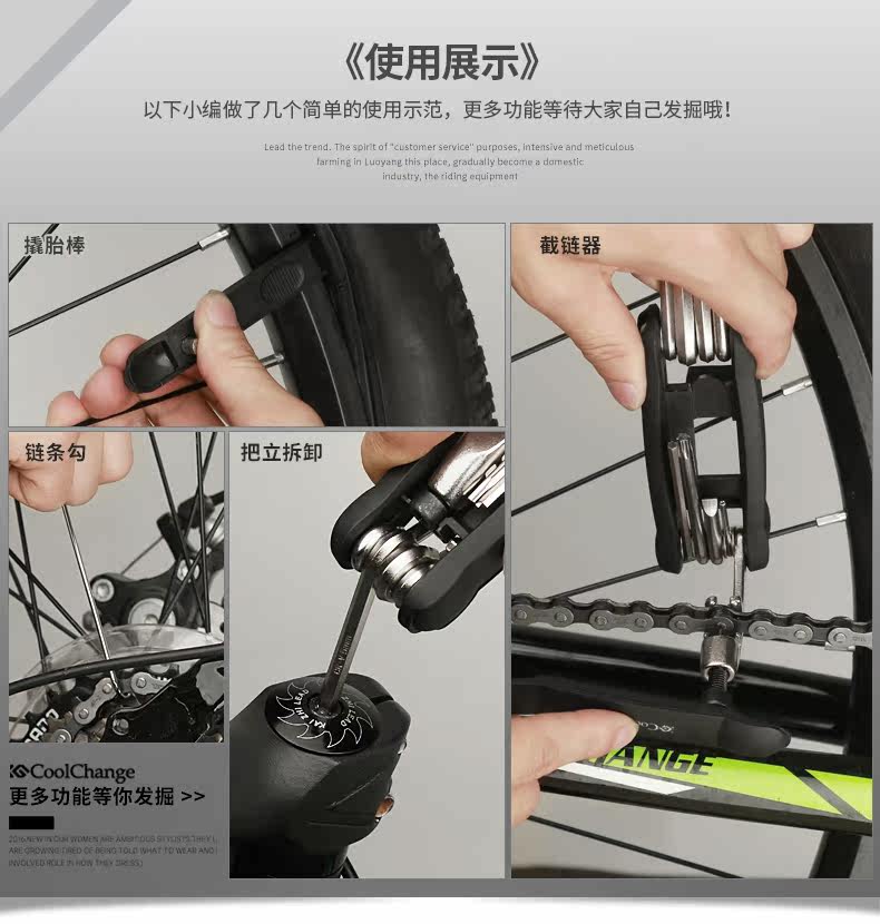 Outils pour vélo COOLCHANGE - Ref 2292214 Image 13