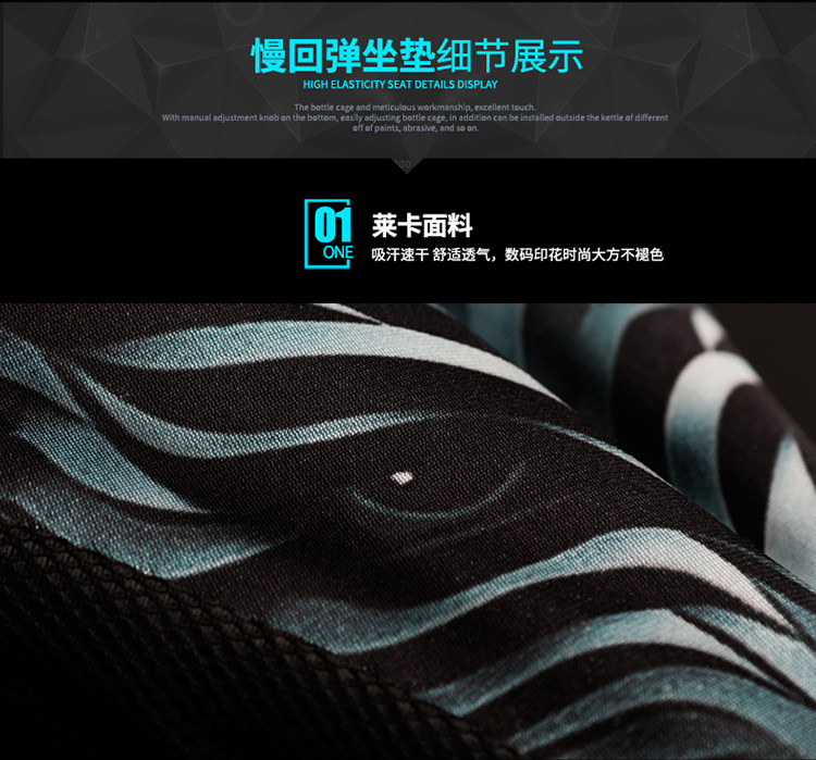 Selle de vélo Mountain Bike COOLCHANGE - Ref 2348737 Image 17