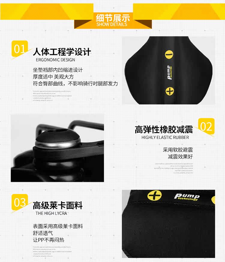 Selle de vélo Mountain Bike COOLCHANGE - Ref 2359113 Image 31