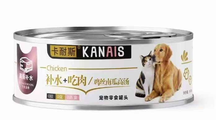 Carnes 85g 170g Chicken and Pumpkin Cat Canned Food 48-Pack Carnes 85g 170g Chicken and Pumpkin Cat Canned Food 48-Pack