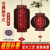 Chinese antique rotating lantern chandelier Chinese air room balcony tea building decorated wooden classical palace lamp