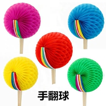 Hand - flip ball color discoloration fan Dance props large group performance props for the opening ceremony props