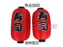 Winter Guara Lantern Silk Fabric Rainfall - proof Japanese folding lantern Sushi Tea Wine Korean Lantern