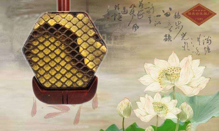 Centuries-old character number ZCH-E017 Zhang Changhe refined old material small leaf purple sandalwood Vegetarian Face Erhu