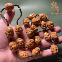 Long string of eighteen Arhats with olive cores hanging around the neck of Meichen Arhats purely hand-carved with realistic Arhat core glyphs to play with