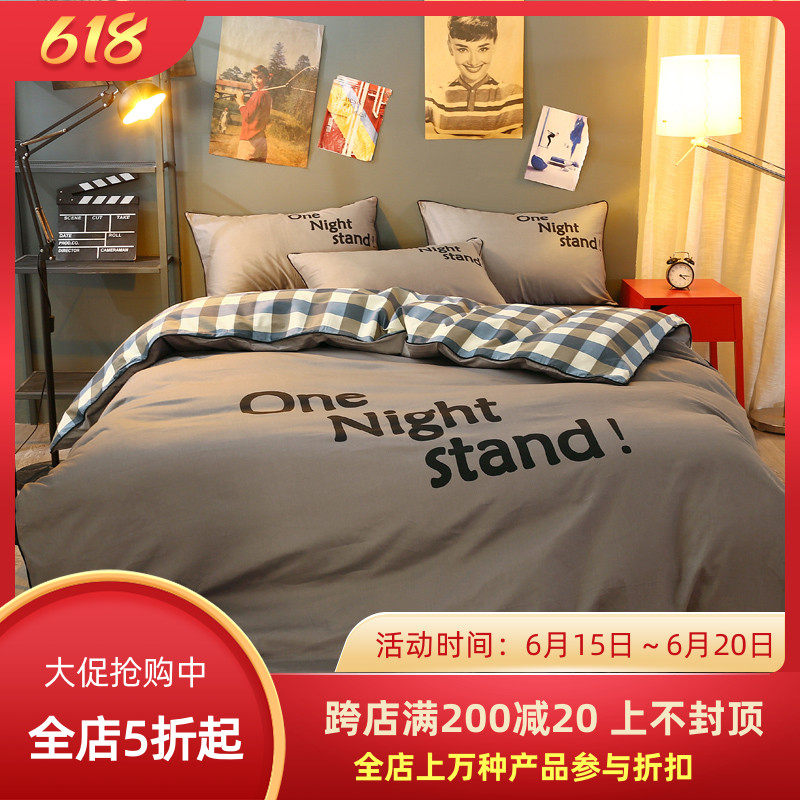 Day-style minimalist pure colour ensemble thickened pure cotton clip cotton bed dress full cotton bed cover Single 1 5m1 8 m 2 m 4 pieces