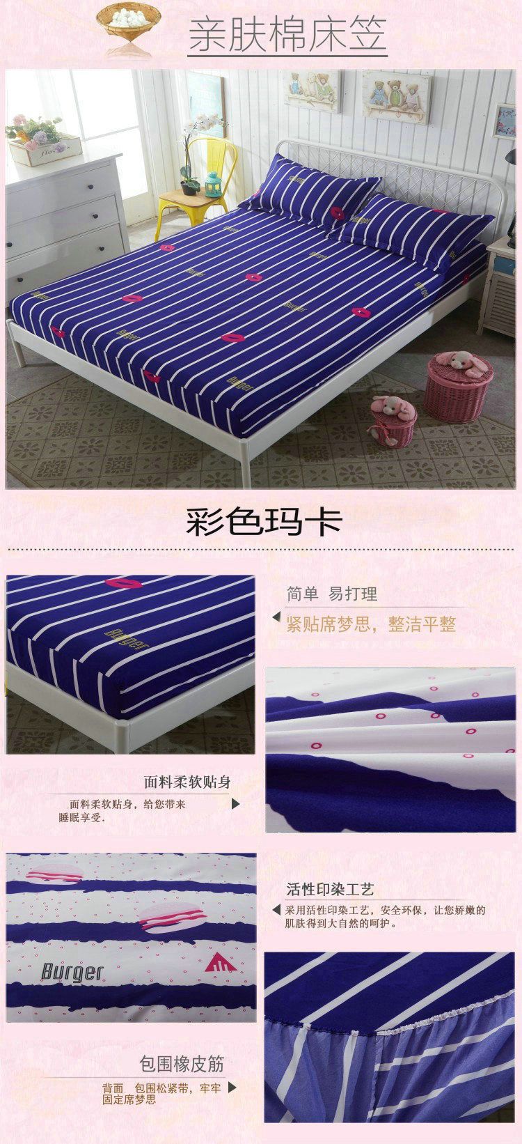Hôn nhân lễ kỷ niệm lớn doanh nghiệp giường một mảnh màu đỏ bedspread Simmons nệm bảo vệ nắp trượt 1,5m 1,8 2 Mi - Trang bị Covers Ga chun và ga phủ
