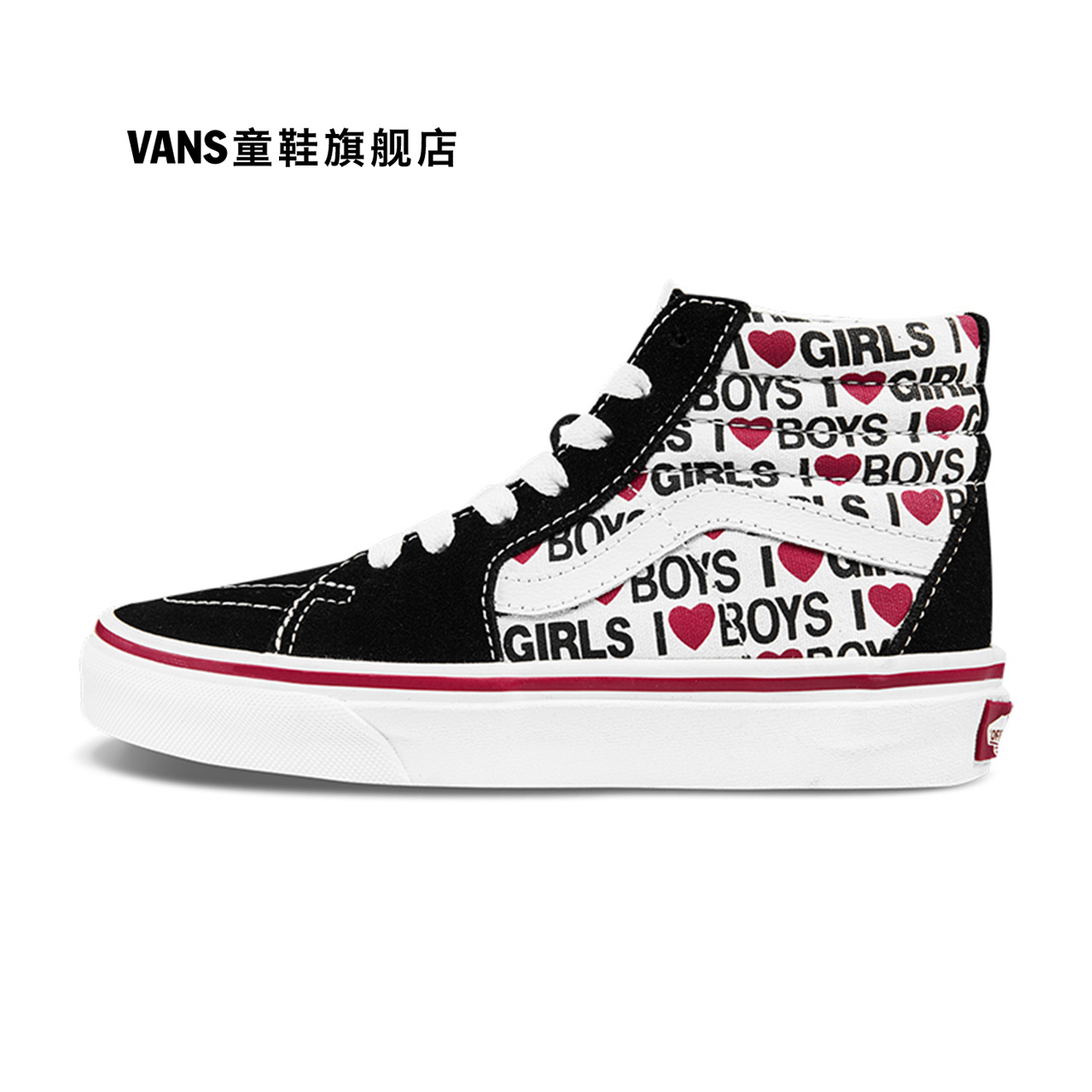 big boys vans