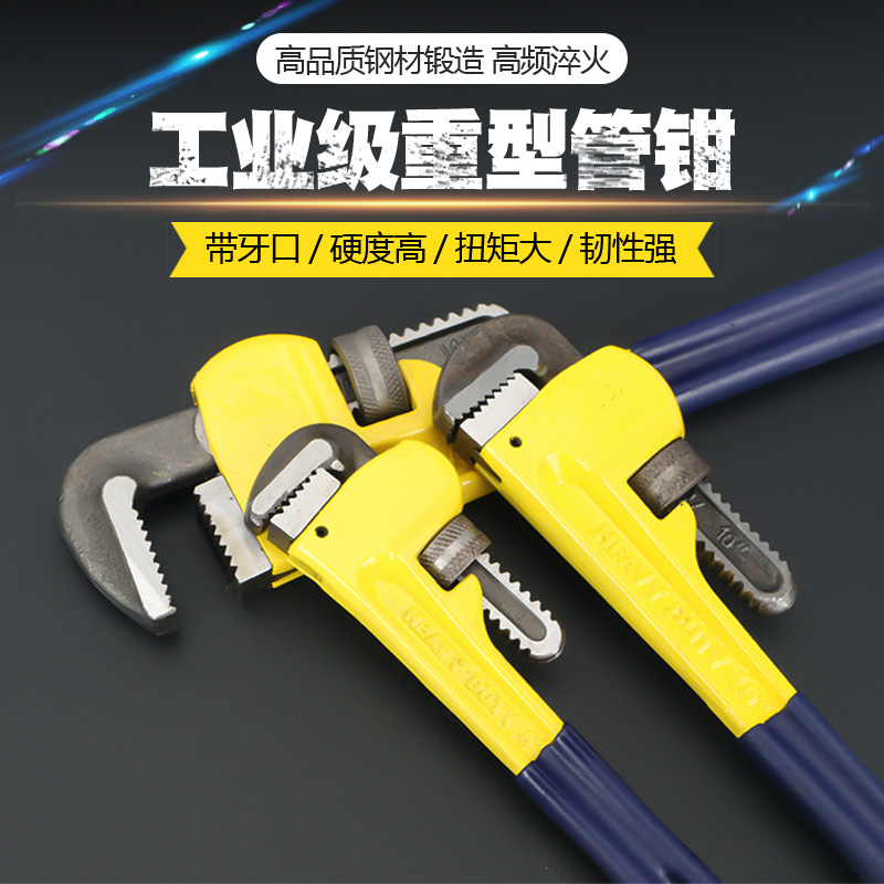 Heavy tube pliers quick self-tight water pipe pliers big number Wanuse active tube pliers multifunction wrench tool Home