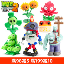 New Plant vs. Zombie Toy Set 2 Super Pea Pod Boomerang Shooter Giant Corpse Doll