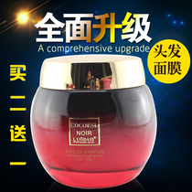Lodei Poetry Hair Mask Perfume Essential Oils Bronzing Damage Repair Essence LUODAIS Free Hair Film