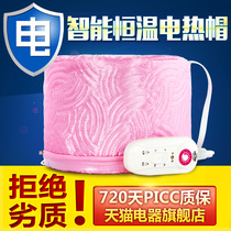 Heating hair care Evaporation Membrane Pour-film Dyeing Bureau Oil electric heating Home Oiled hat Hot Hair Hot