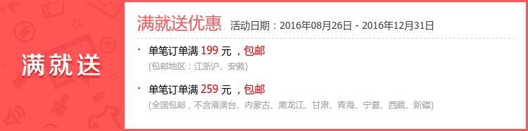 Corset COGIT - Ref 673056 Image 5