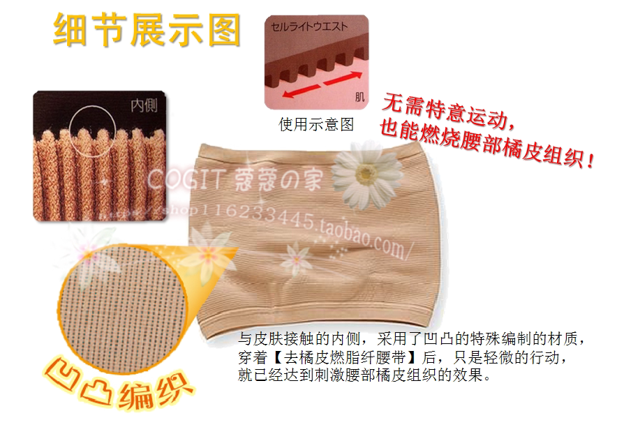 Corset COGIT - Ref 673056 Image 8