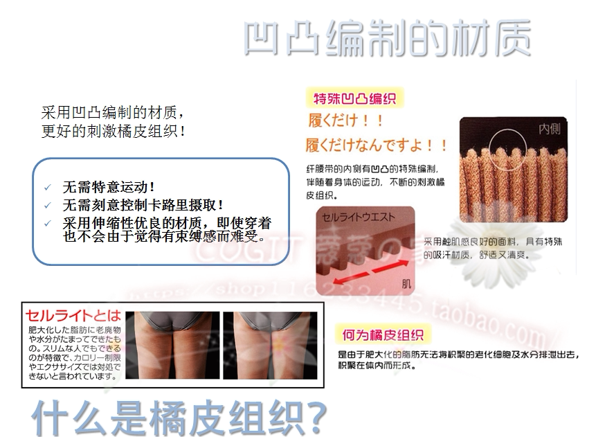 Corset COGIT - Ref 673056 Image 7