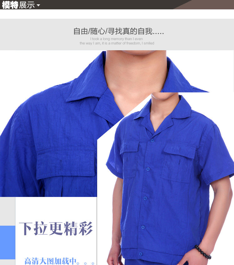 Vêtement de travail en coton - Ref 1912696 Image 5