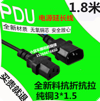 GB power cord three holes 3X1 5 square plug line 3 meters extension line C13-C14 plug line male and female plug