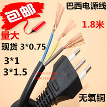 Pure copper Brazil power cord 3*0 75 square 1 8 meters three-core Brazil plug wire Brazil power cord with plug