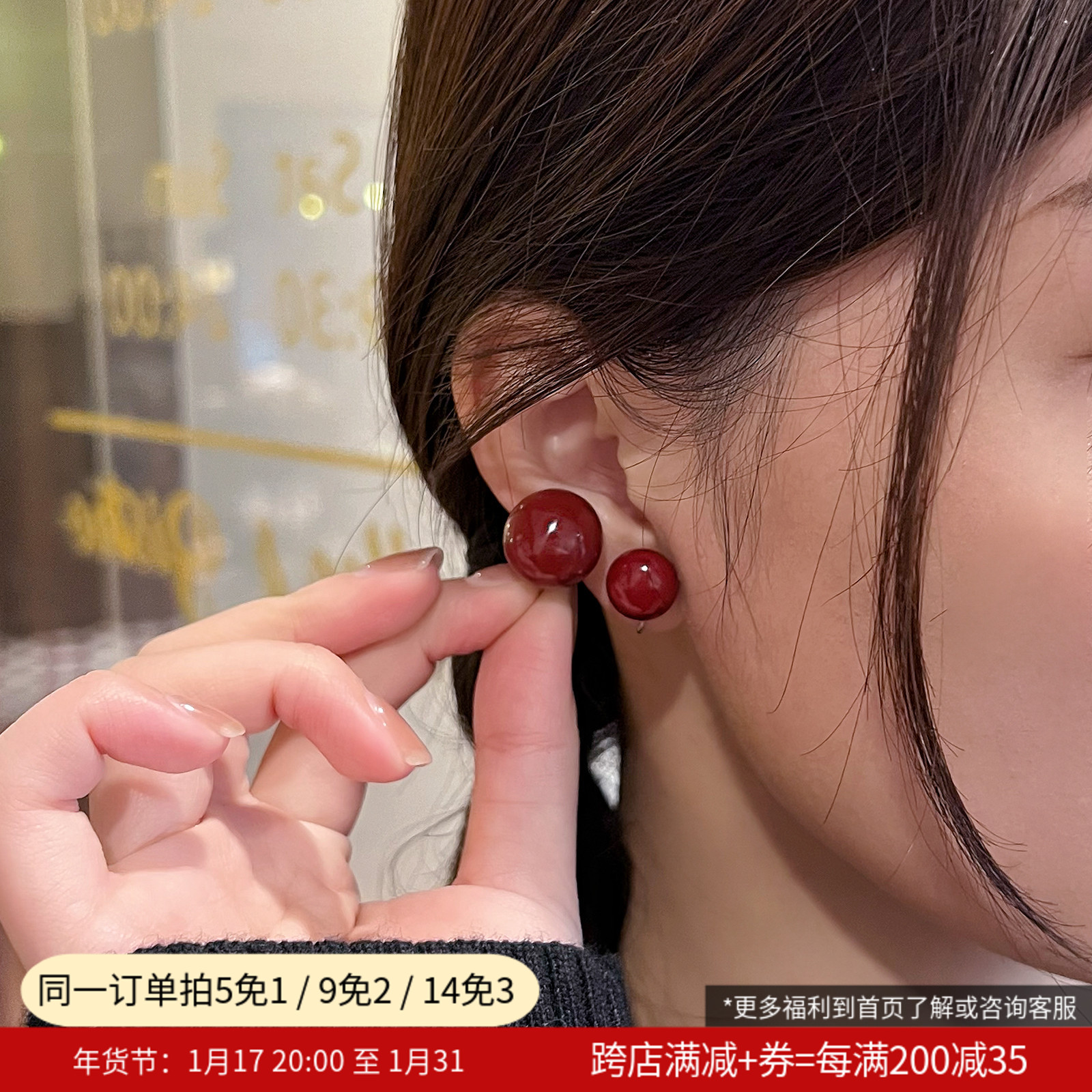 Car Centile Red Steamed Buns Pearl Ears without earbuds Mosquito Coil Dish Wine Red Ear Clip Female Earrings Senior Sensation Niche of Women-Taobao