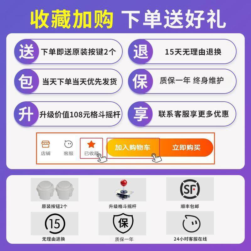 2025 New Pandora Arcade Game Console with Tv, King of Fighters Two-Player Joystick, Moonlight Box Home All-In-One Machine