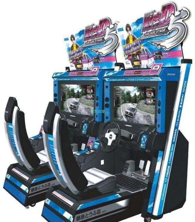 Large Arcade Amusement City Initial D5 Racing Game Machine Simulated Amusement Park Children's Coin-Operated Amusement Machine