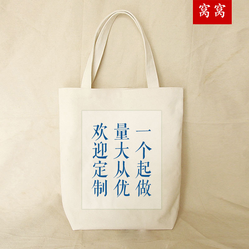 16 Anfa bag to draw the logo advertisement blank hand drawn graffiti DIY tied shoulder slope