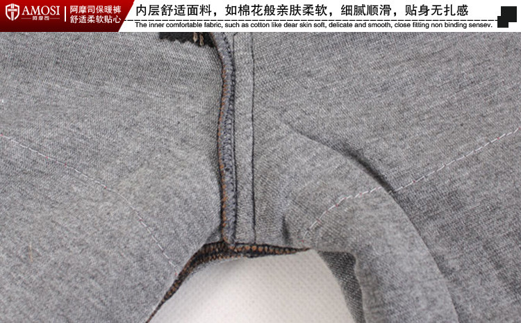 Pantalon collant Moyen-âge simple en autre - Ref 748848 Image 16