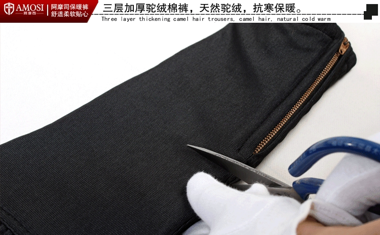 Pantalon collant Moyen-âge simple en autre - Ref 748848 Image 21