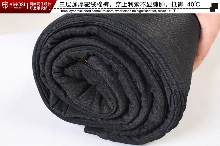 Pantalon collant Moyen-âge simple en autre - Ref 748848 Image 20