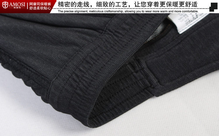 Pantalon collant Moyen-âge simple en autre - Ref 748848 Image 14