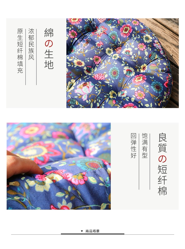 Mạnh bông gió quốc gia futon đệm dày vải ban công vận chuyển tatami đệm yoga thiền đệm - Ghế đệm / đệm Sofa