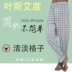 Mùa xuân và mùa thu của nam giới cotton tinh khiết Quần dài pyjama mỏng ở nhà Quần điều hòa nhiệt độ mùa hè Quần của nam giới XL Kiểm tra quần pyjama - Quần tây