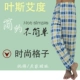 Mùa xuân và mùa thu của nam giới cotton tinh khiết Quần dài pyjama mỏng ở nhà Quần điều hòa nhiệt độ mùa hè Quần của nam giới XL Kiểm tra quần pyjama - Quần tây