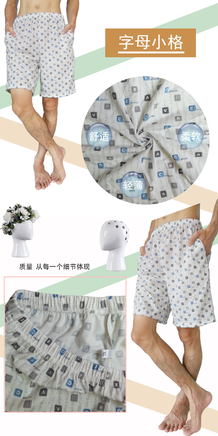 Mùa hè nam cotton năm-điểm quần short ngủ quần phần mỏng lỏng thường XL bông nhà quần bãi biển quần ngắn