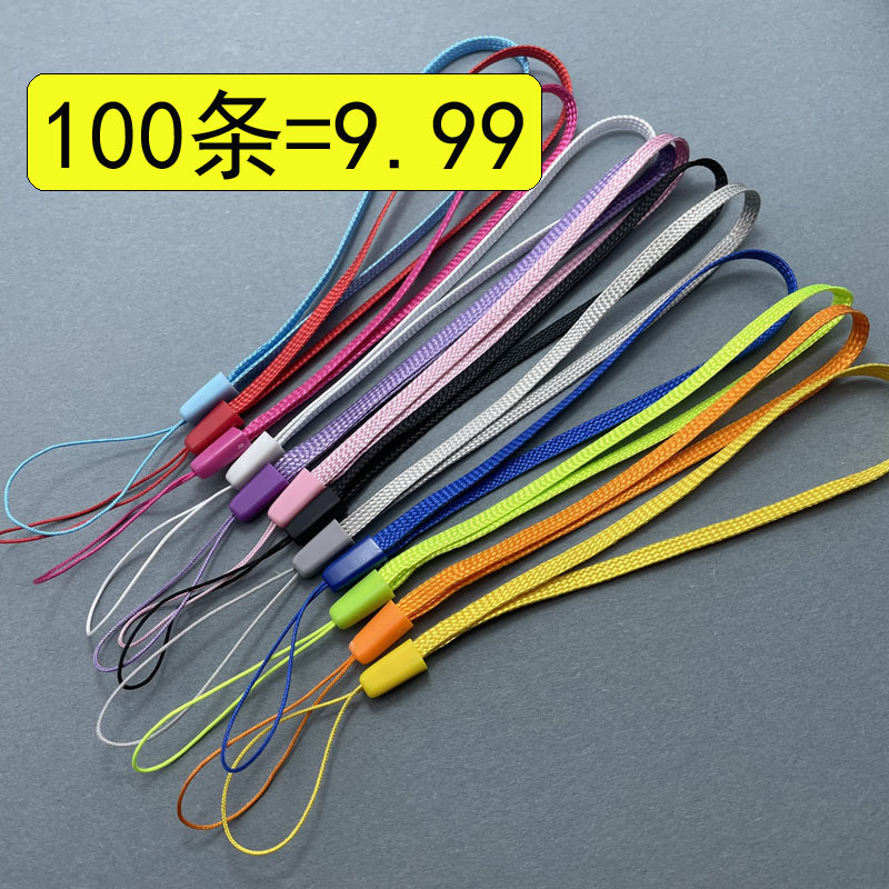 U Disk Lanyard, Portable Anti-Lost Multifunctional Colorful Wrist Strap, Mobile Phone Decoration Hanging Cord, Flashlight Strap, Toy Rope