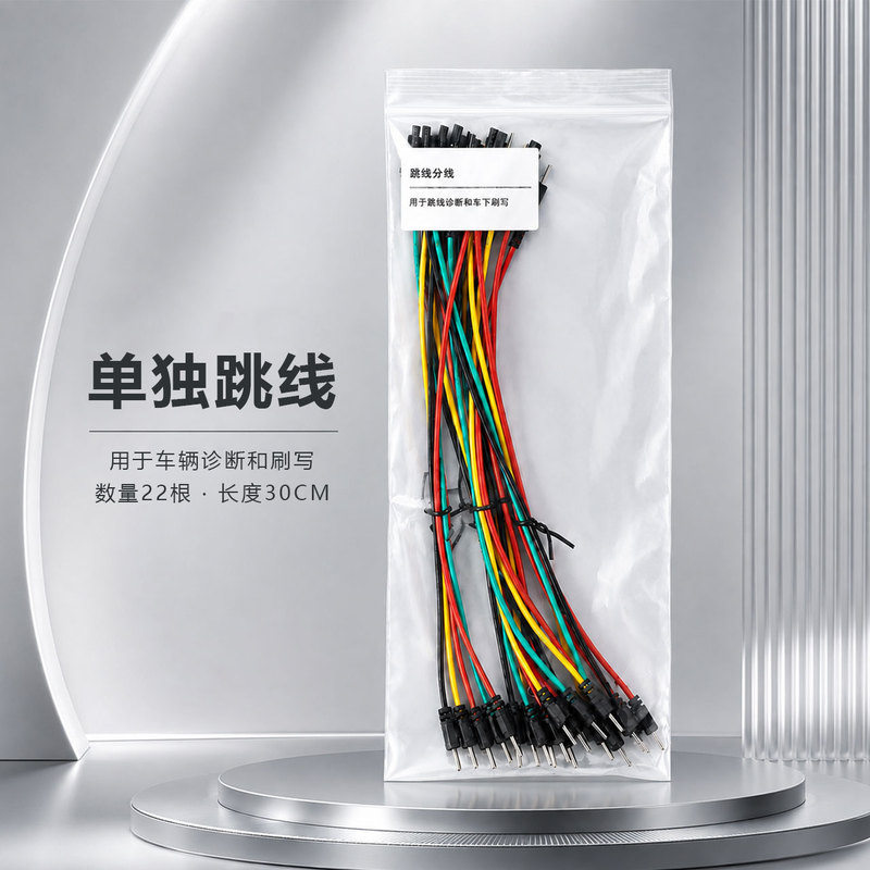 Obd Universal Jumper Cable Dts Common Rail Engine Diagnostic Tool X5 Aif Truck Craftsman Car Tester Universal Jumper Cable